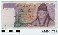 藏品(韓國一千圓紙幣)的圖片